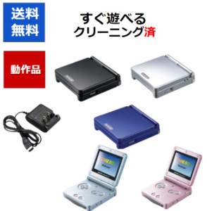 ゲームボーイ アドバンス カラーの通販｜au PAY マーケット